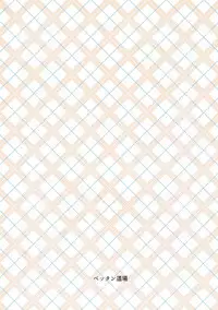 (C93) [Pettan Doujou (PettanP)] Tachibana Arisu wa P ga Suki 3 (THE IDOLM@STER CINDERELLA GIRLS) [chinese] [Flandre个人汉化]