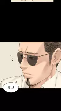 [活火山&G.HO] 制作人 Ch.1~3[Chinese]中文