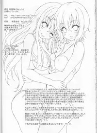 (SC57) [Studio Aruta (Kusui Aruta)] YUKI☆RIKA (Boku wa Tomodachi ga Sukunai)