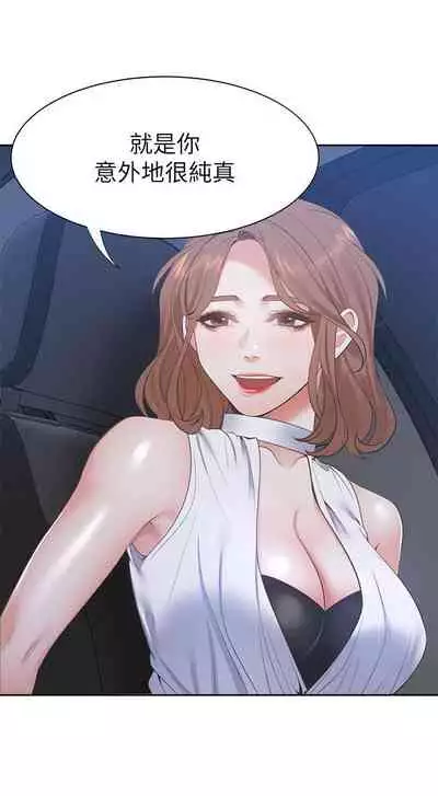 【周五连载】渴望:爱火难耐（作者：Appeal&格子17） 第1~21话