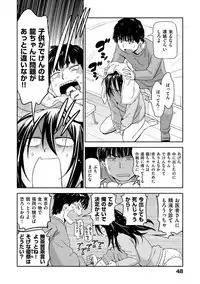 [Konchiki] Suki Style