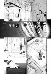 [Chikasato Michiru] Candy Girl