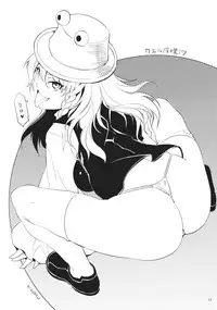 (Reitaisai 8) [Alice no Takarabako, Watosato (Mizuryu Kei, Sugiura Sen)] MAAAAAX!! (Touhou Project)