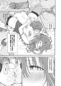 [Mikan Kougyou] Musuko ni Chitsunai Hounyou Sareru Hahaoya no Manga