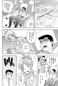 [Tsukioka Reitarou] Mahiru no Okusama to Yuugure no Ojousama [Digital]