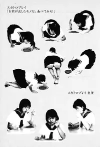 [Kago Shintarou] Aiko Juurokusai