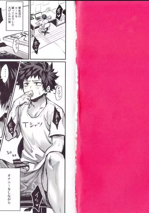 にたものどうし