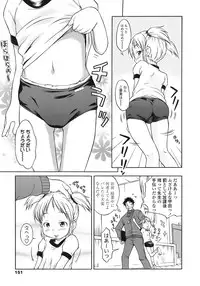 [Isawa Nohri] Ah! Little Flower