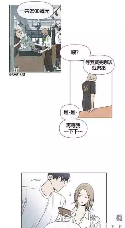 [Yuju] Summer Solstice Point Camp Ch.00-03|夏至点Ch.00~03[Chinese] [橄榄汉化组]