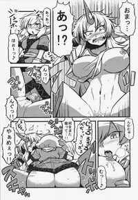 (C81) [Totsugasa, Drill Biyori (Various)] Touhou Junai Goudoushi ～Suzuran～ (Touhou Project)