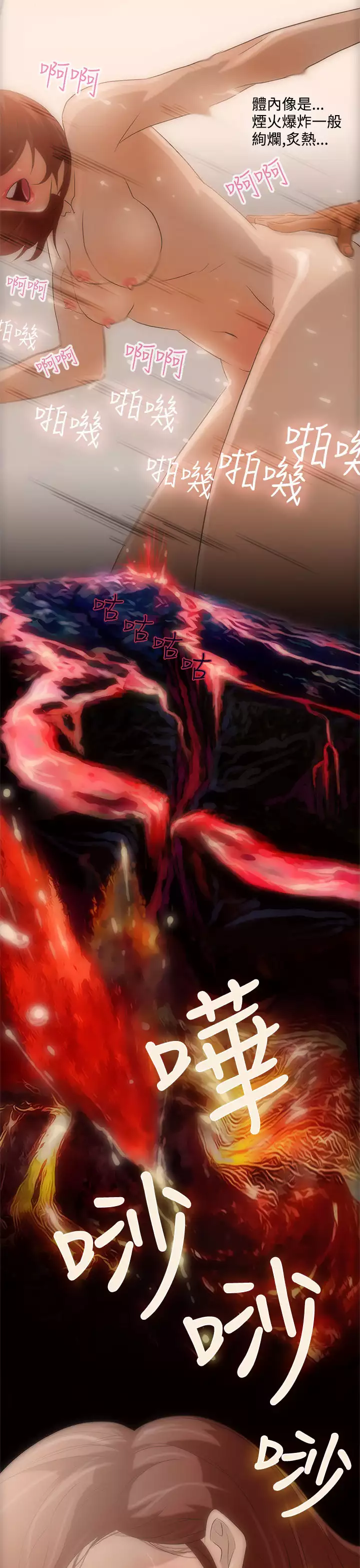 中文韩漫 今天的老公 Ch.01-14