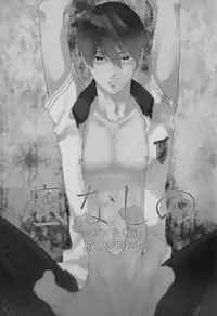 (Renai Endorphin) [KANGAROO KICK (Takagi Takumi)] Sokonashino | The Endlessly Deep (Free!) [English] {Anneioux}