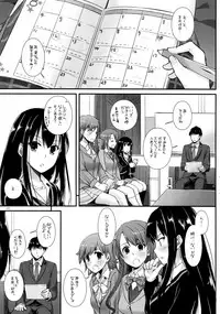 (C89) [Digital Lover (Nakajima Yuka)] D.L. action 102 (THE IDOLM@STER CINDERELLA GIRLS)