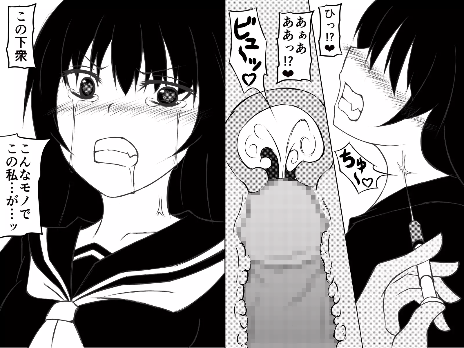 Saiminjuu de Yaritaihoudai