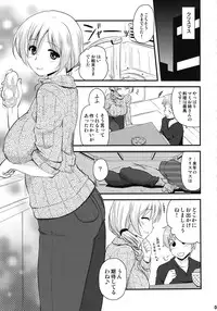 (COMIC1☆6) [Shin Hijiridou Honpo (Hijiri Tsukasa)] Tomoe Mami (30) to Takkun (18) (Puella Magi Madoka Magica)