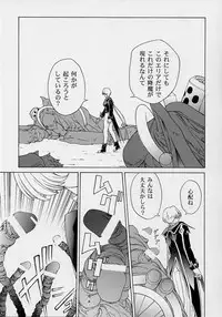 (C62) [GOLD RUSH (Suzuki Address)] Haruiro-Enbu (Sakura Wars)