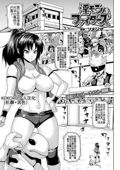 Another World Aphrodisiac Travelogue ——arena