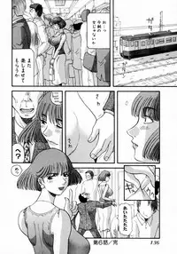 [Kawamori Misaki] Pika Pika 1