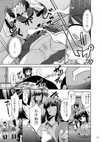 [T.4.P (Nekogen)] Miyuki no Yokorenbo (Kantai Collection -KanColle-) [Digital]