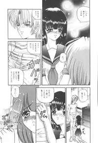 [SHION] Black Diamond