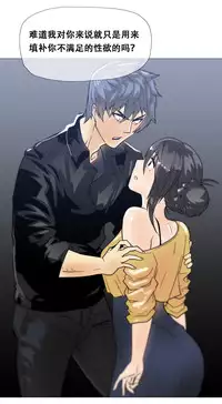 HouseHold Affairs 【卞赤鲤个人汉化】1~32话（持续更新中）