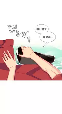 [Rozer] A World that I Rule | 我统治的世界 Ch.1-28 [Chinese]