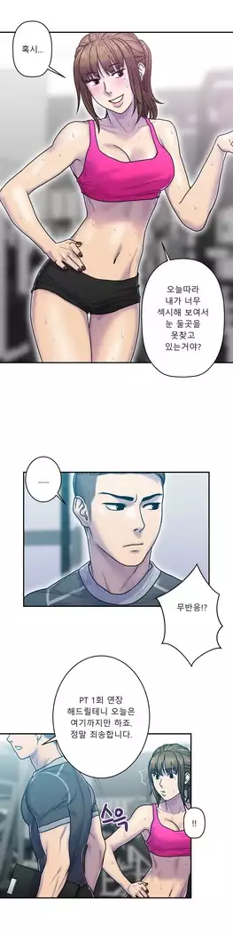 Ghost Love Ch.1-26.5