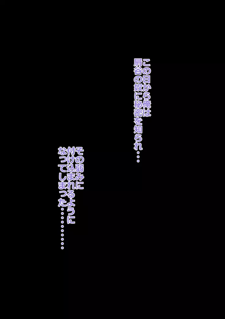 9番ピッチャーハジメちゃん