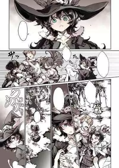 【 endou oukito】doujinshi2024＃54 o kurai ri genkou