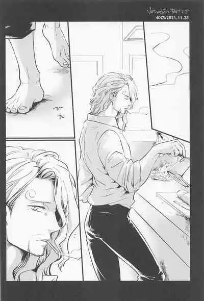 [jamming (pra) LOVE FORTUNE (One Piece)