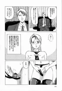 [Manno Rikyuu] Reika