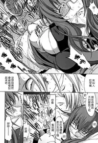 [Kino Hitoshi] Shinjin Jokyoushi Shinjou Yuuko (Jou) [Chinese] [新卡改圖重嵌]