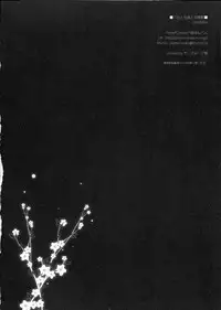 (C76) [Petite*Cerisier (Sakura Hanpen)] Baka to Josou to Shoukanju (Baka to Test to Shoukanju)