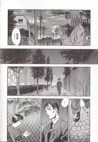 [Tenjiku Rounin] Sakurairo no Shouzou Night Gallery I
