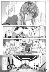 [Kon-Kit] Midara Books