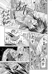 [MACXE'S (monmon)] Tokubousentai Dinaranger ~Heroine Kairaku Sennou Keikaku~ Vol. 9-11