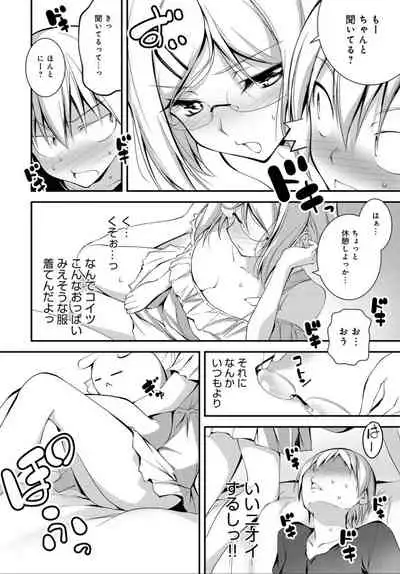 COMIC Anthurium 032 2015-12 [Digital]