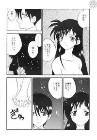 [Team Motojuku] Snow Scape