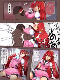 息抜き (ルミナスハート)