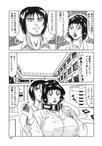 [Okuya Sei] Bomai Aido