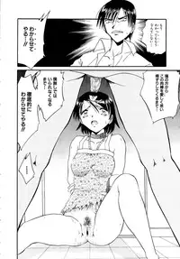 [SHIZUKA] Gokuchuu Soukan - Have Sexual Intercourse In Jail