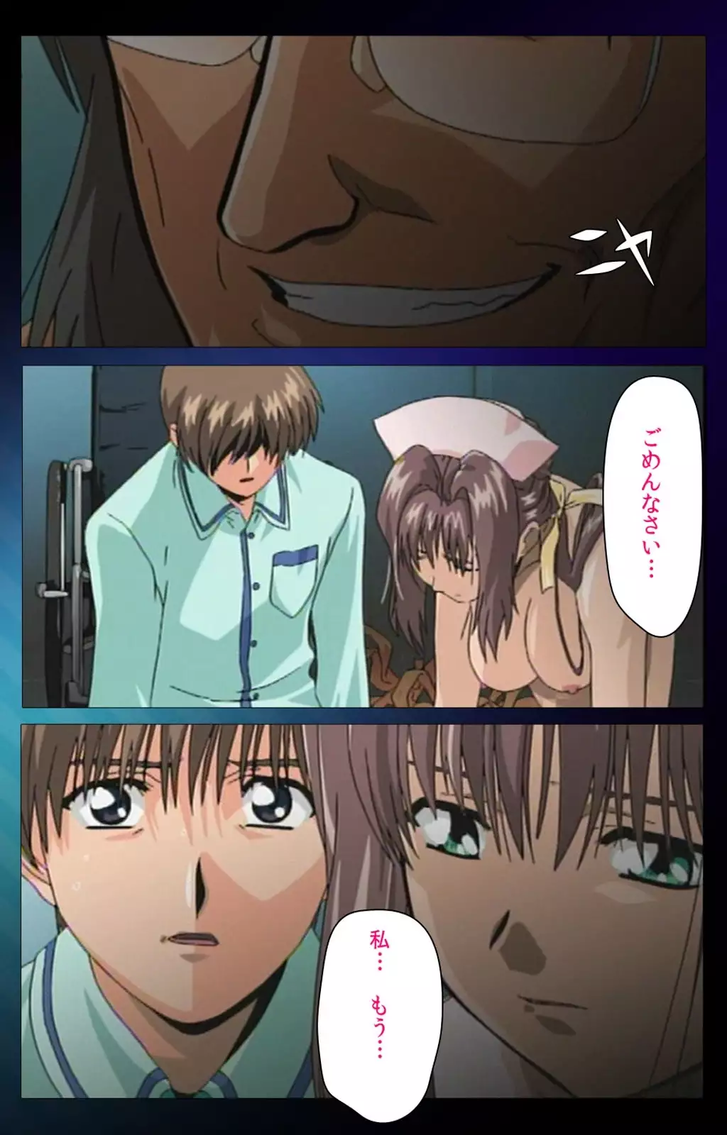 Yakin Byoutou Karte.1 Complete Ban