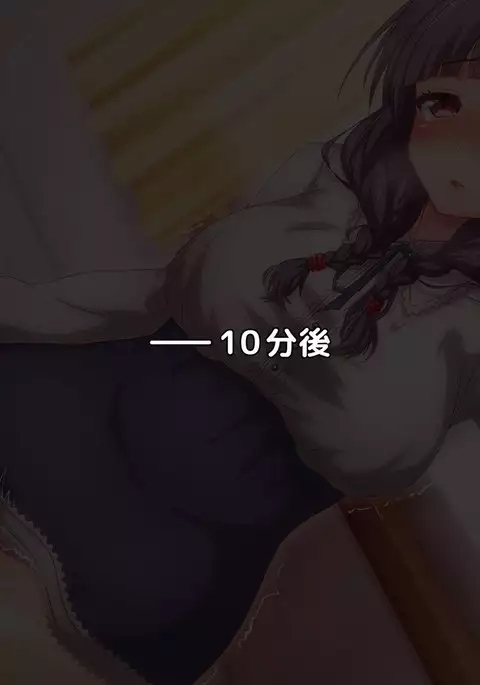 NONOYABA! ~Ore no Biyaku no Kounou ga Yabai~