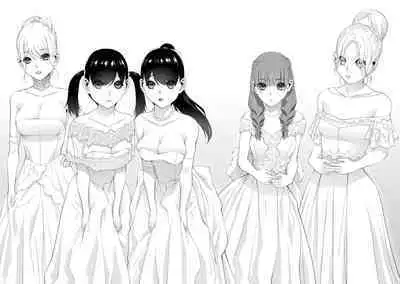 [Shinobu Tanei] Mishiranu Imouto Harem [Digital] [Chinese] [BLUE氪个人翻译] [Digital]