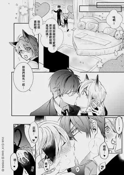 CWT56原創新刊《 瑕疵品Defective 》