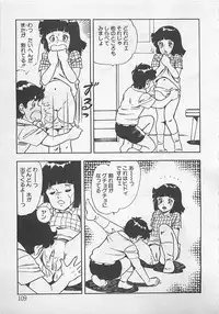 [Tokieda Ai] Wakuwaku C Taiken