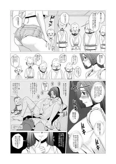 [Falcon115] Maidono no Ni (The King of Fighters)