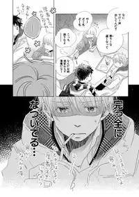 [Kotobuki Shinji] Aoku Kiyoku - Blue, clean [Digital]