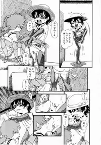 [Horihone Saizou] Himitsu no Inugami Kokoko-chan [Decensored]