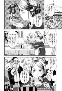 [Hiraya Nobori] Loli Kantetsu